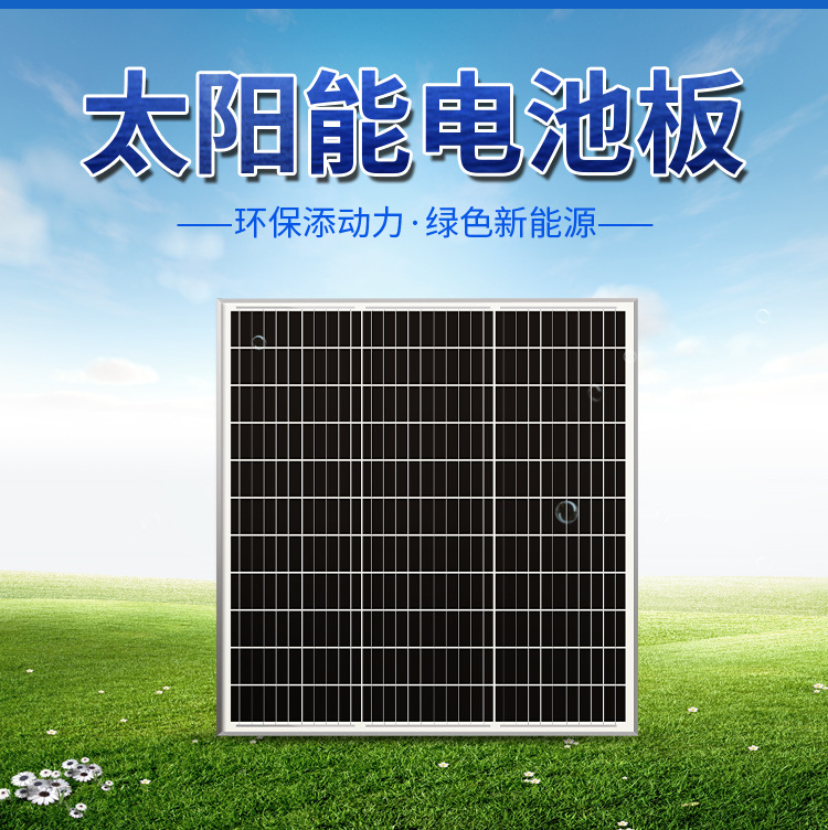 100W18V solar panel.jpg